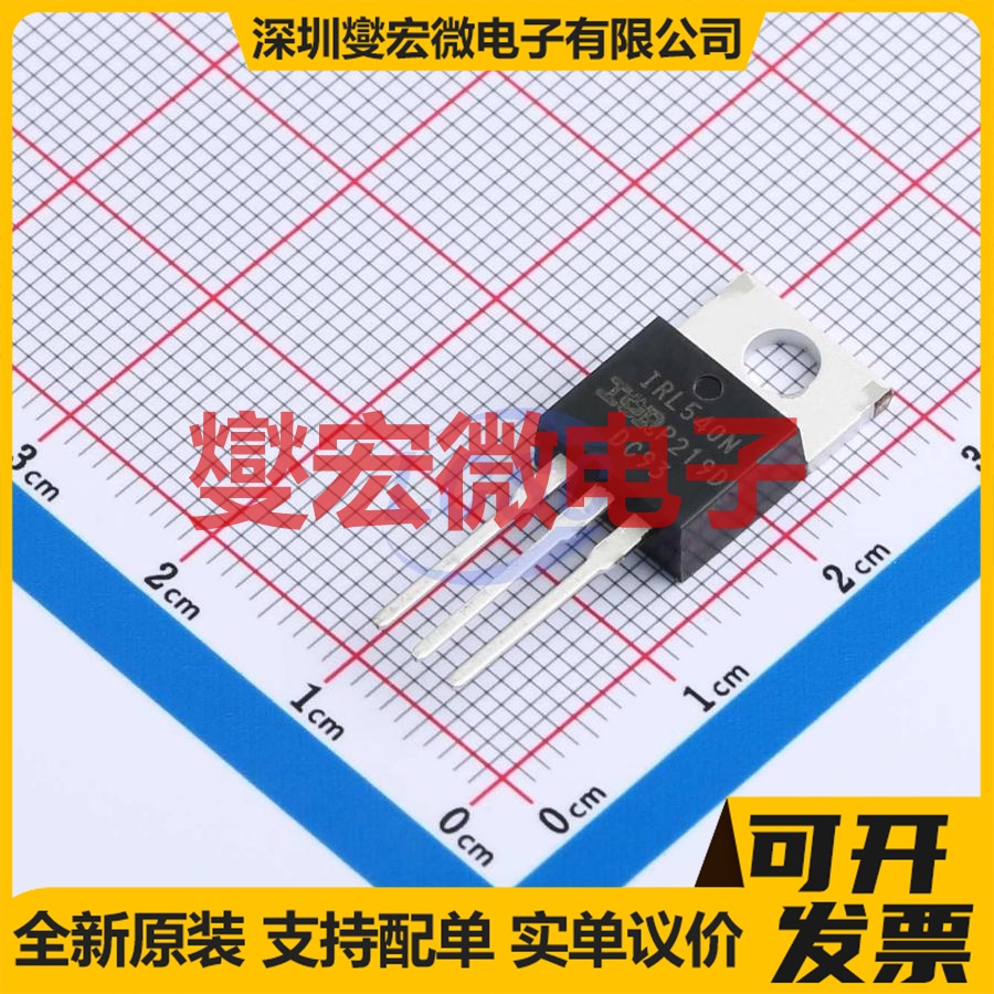 IRL540NPBF TO-220AB N 100V 36A 场效应管
