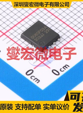 JMTG080P03A PDFN5x6-8L P 30V 50A 场效应管晶体管