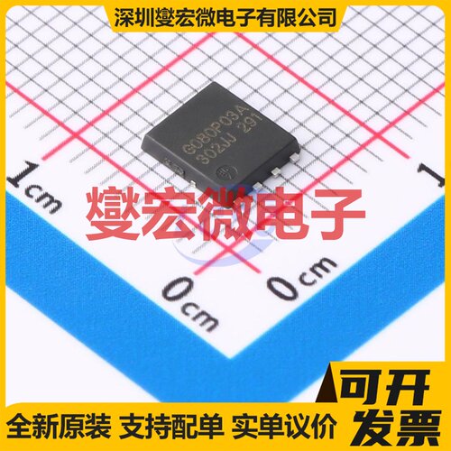 JMTG080P03A PDFN5x6-8L P 30V 50A 场效应管晶体管
