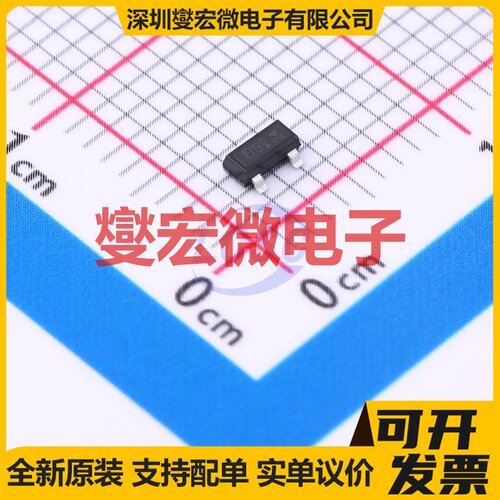 BSS670S2LH6433XTMA1 55V 540mA 场效应管晶体管