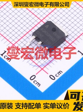 AGM30P05D TO-252 P 30V 75A 场效应管晶体管
