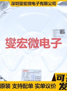 NTD20N03L27T4G(UMW) TO-252 30V 20A 场效应管晶体管