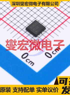 MSHM40N085 PDFN-8(3.3x3.3) 40V 43A 场效应管