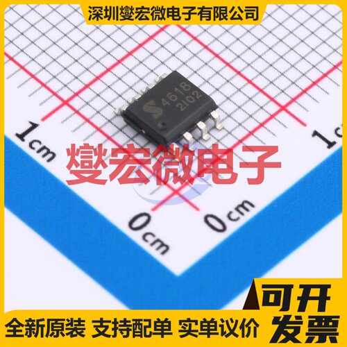 AO4618-JSM SOP-8 N+P 40V 8A 场效应管晶体管