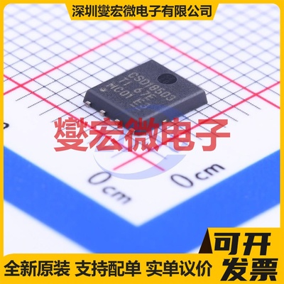 CSD18503Q5A SON-8(5x6) N 40V 19A 场效应管