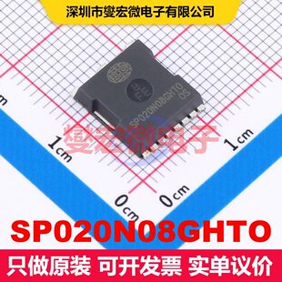 SP020N08GHTO TOLL 场效应管 晶体管 分立器件