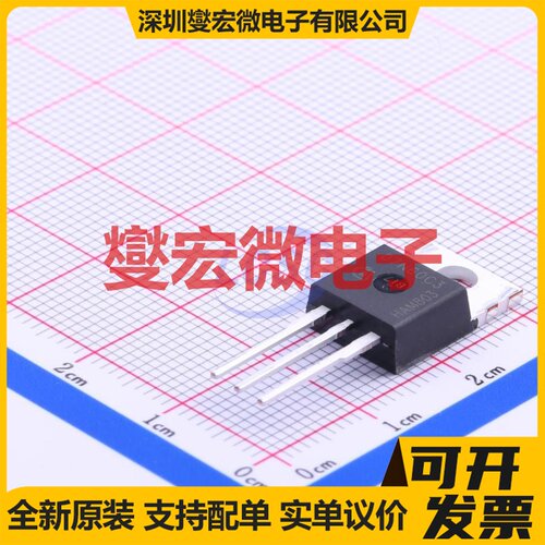 SPP07N60C3 TO-220 650V 7.3A 场效应管晶体管