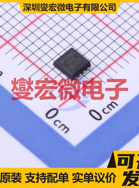 NP45N03QR PDFN-8(3x3.2) N 30V 45A 场效应管