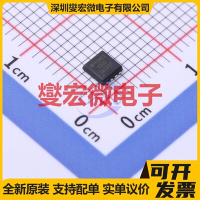 NP45N03QR PDFN-8(3x3.2) N 30V 45A 场效应管晶体管