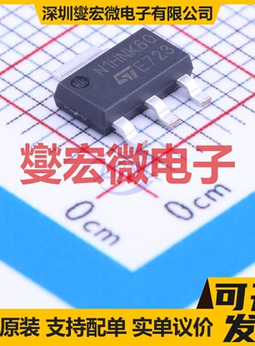 STN1HNK60 SOT-223-3 N 600V 400mA 场效应管