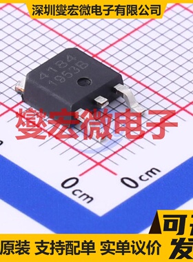 SM4184T9RL TO-252 N 40V 50A 场效应管晶体管