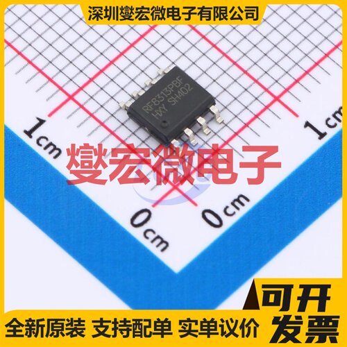 IRF8313PBF-HXY SOP-8 2N 30V 11.5A 场效应管晶体管