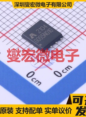 APG095N01G PDFN-8(5.9x5.2) N 100V 60A 场效应管
