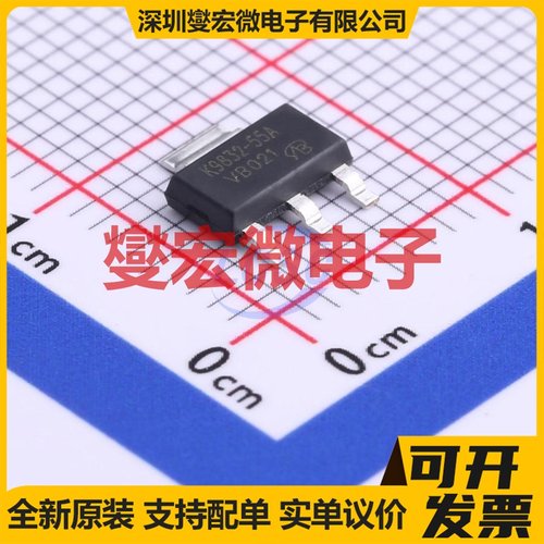 BUK9832-55-VB SOT-223-3 N 60V 7A 场效应管