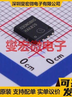 BSC030N08NS5 TDSON-8-EP(5x6) N 80V 100A 场效应管