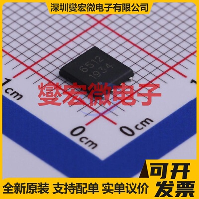 SM6512D1RL DFN-8-EP(6.1x5.2) N 30V 150A 场效应管晶体管