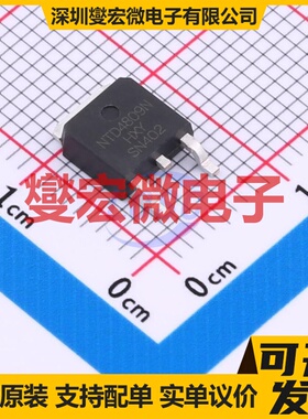 NTD4809N-HXY TO-252-2L N 30V 60A 场效应管晶体管