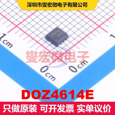 DOZ4614E DFN-8D(3x3) 场效应管 晶体管 分立器件