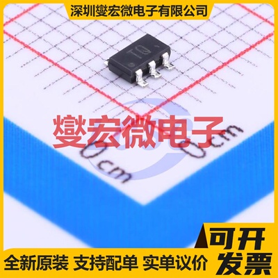 RTQ025P02TR SC-95 P 20V 2.5A 场效应管晶体管