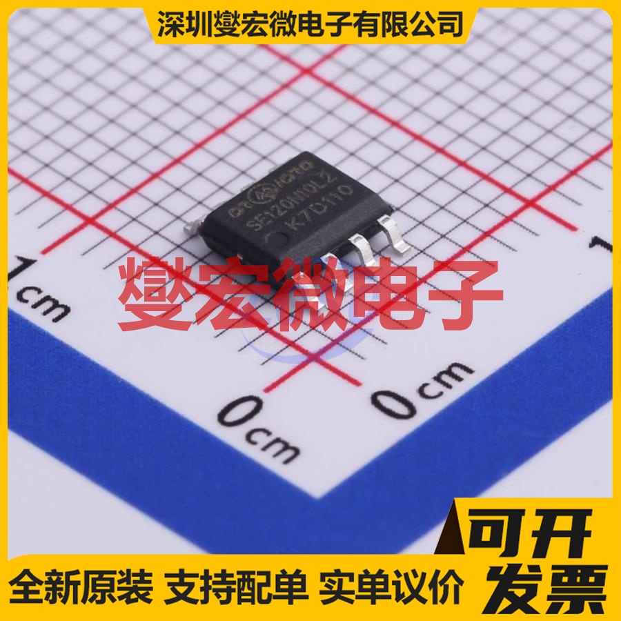 CRSE120N10L2 SOIC-8 场效应管
