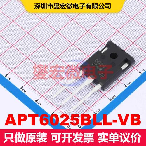 APT6025BLL-VB TO-247AC 场效应管 晶体管 分立器件