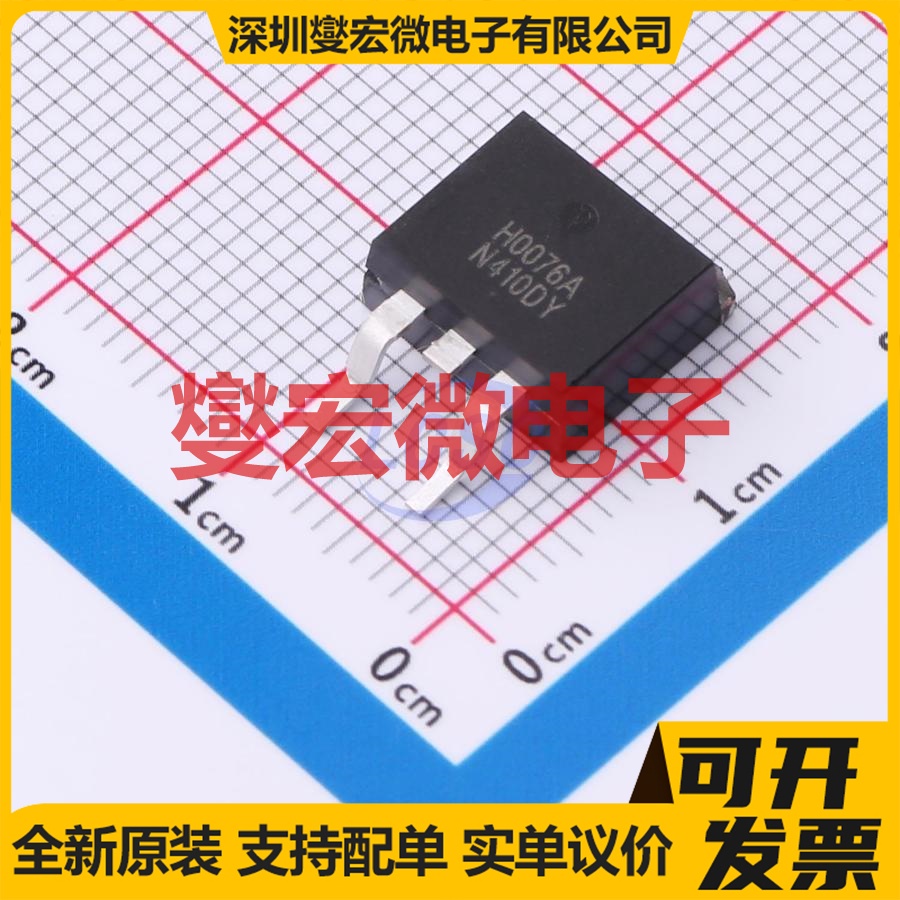 HSH0076A TO-263 N 100V 308A 场效应管