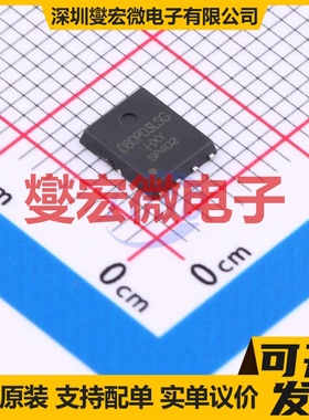 BSC080P03LSG-HXY DFN-8L(5x6) P 30V 70A 场效应管
