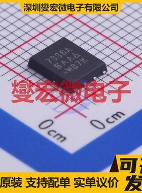 SI7336ADP-T1-E3 PowerPAK-SO-8 N 30V 30A 场效应管