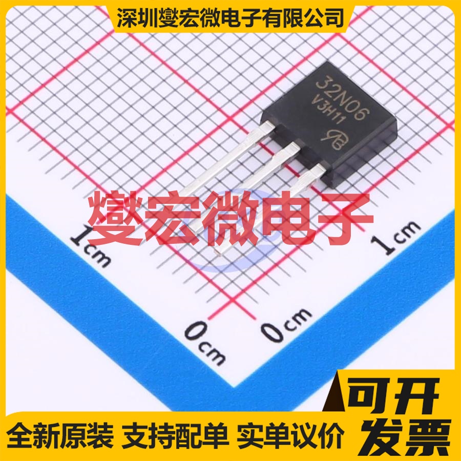 32N06 TO251-VB TO-251 N 60V 35A 场效应管