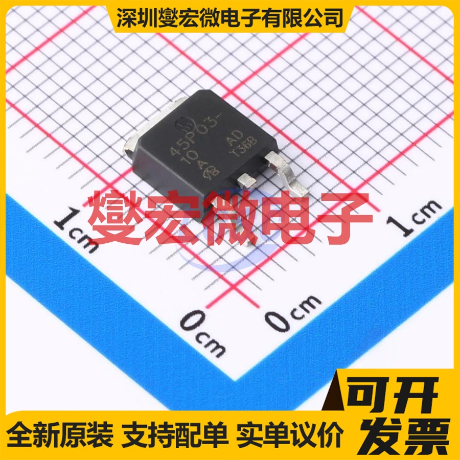 SUD45P03-10-E3-VB TO-252 P 30V 场效应管