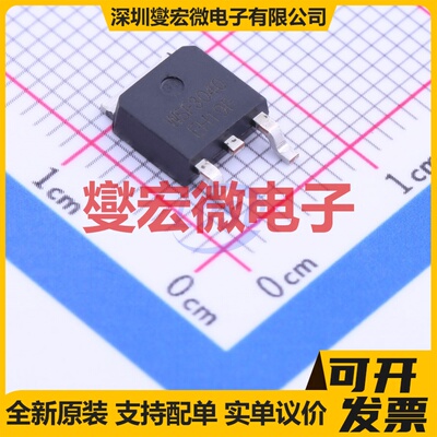 WSF3040 TO-252-2(DPAK) N 30V 43A 场效应管