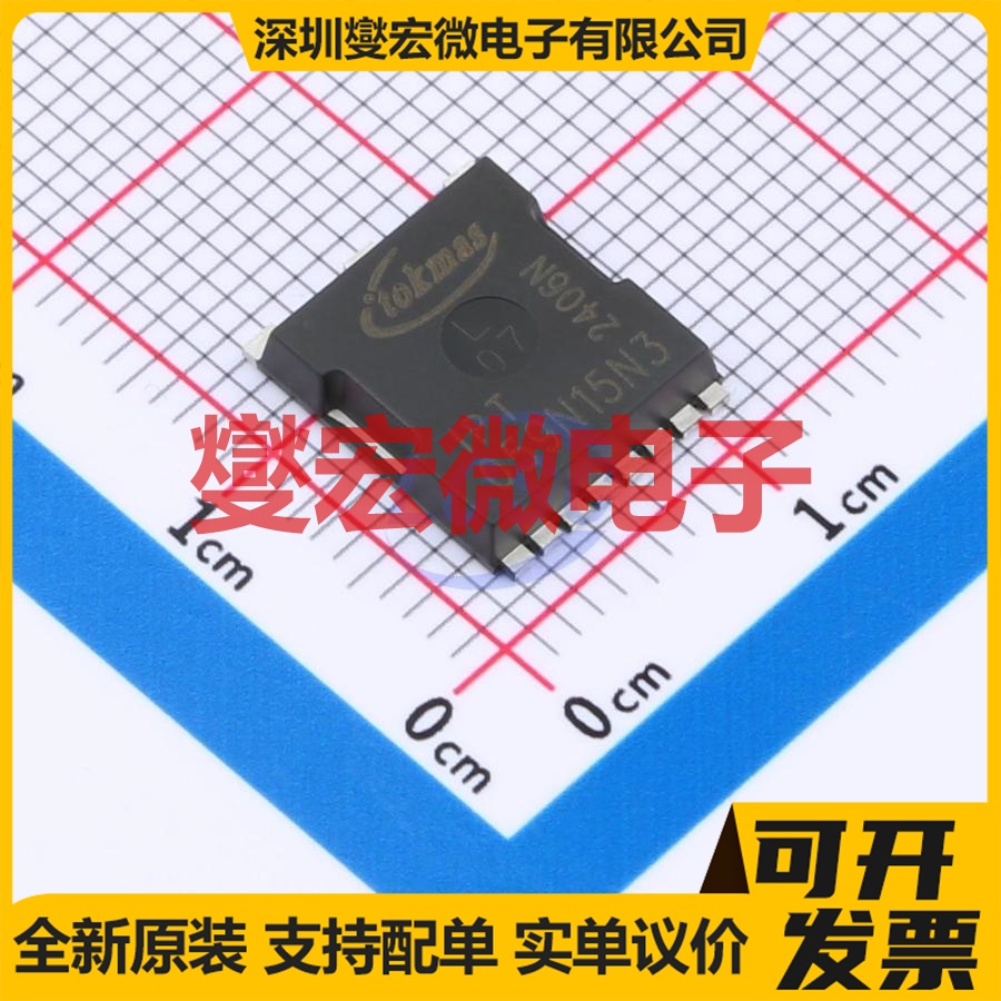 IPT059N15N3(TOKMAS) TOLL-8L N 150V 220A 场效应管