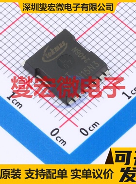 IPT059N15N3(TOKMAS) TOLL-8L N 150V 220A 场效应管