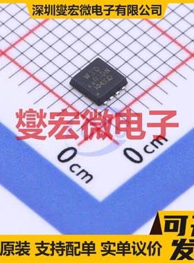 WSD2209DN33 DFN-8(3x3) P 20V 7.5A 场效应管