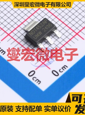 NDT452AP(UMW) SOT-223 30V 5A 场效应管