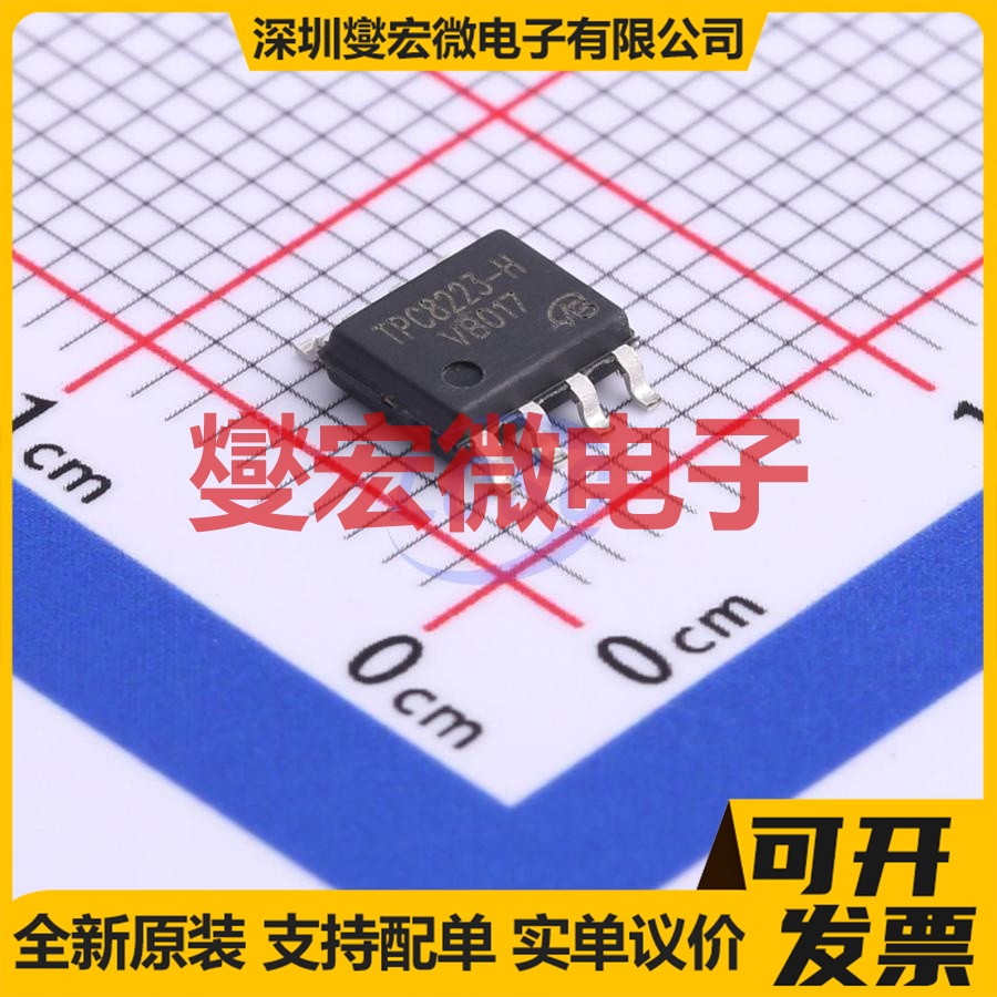 TPC8223-H-VB SOP-8 2N 30V 11A 场效应管