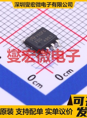 FDS4953-NL-VB SOP-8 2P 30V 7.3A 场效应管