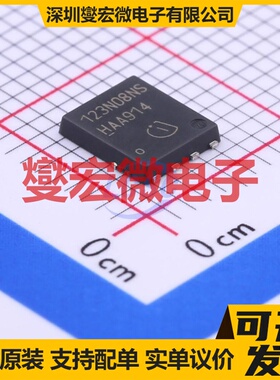 BSC123N08NS3G TDSON-8-EP(5x6) N 80V 55A 场效应管