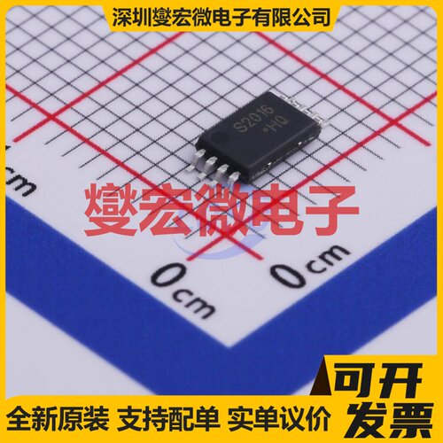CJS2016 TSSOP-8 N 20V 6A 场效应管晶体管