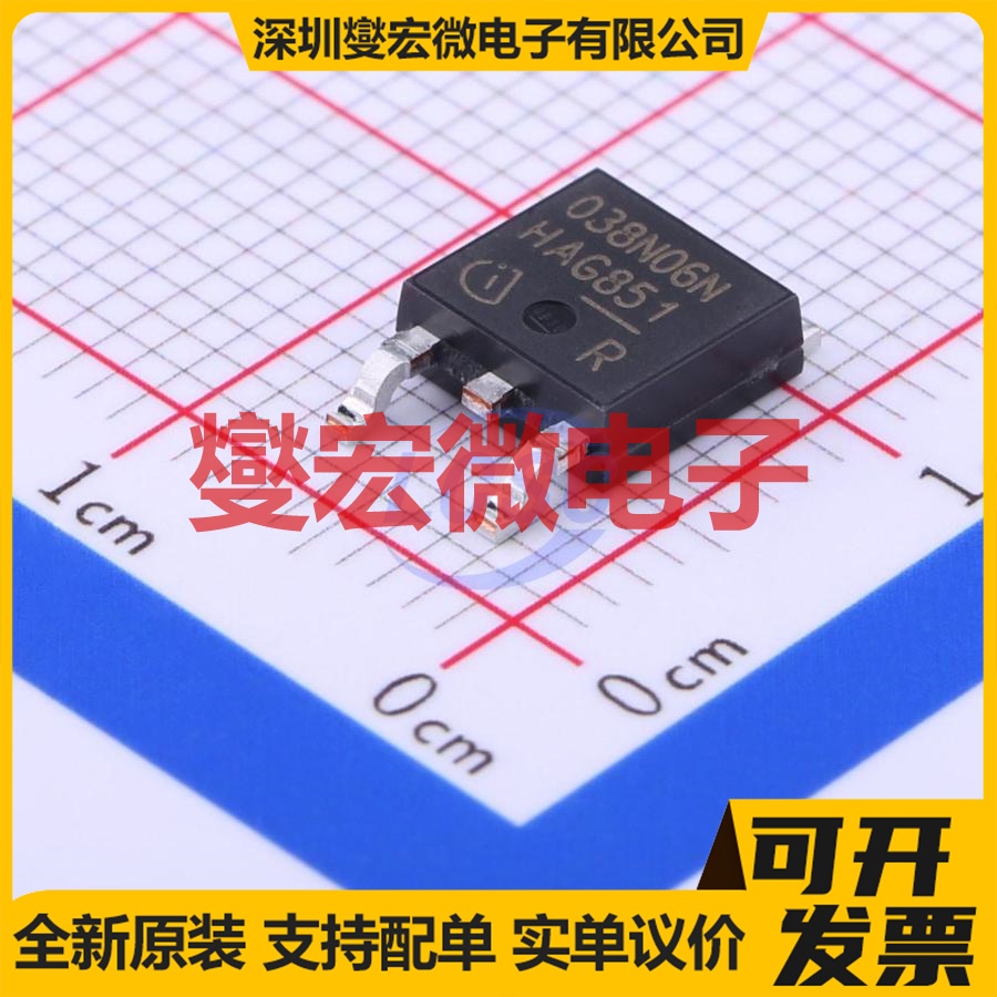 IPD038N06N3G TO-252-2(DPAK) N 60V 90A 场效应管