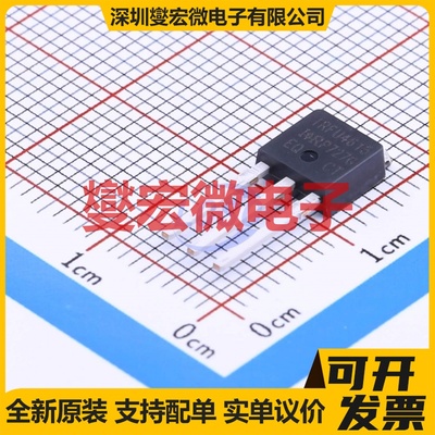 IRFU4615PBF TO-251(IPAK) N 150V 33A 场效应管