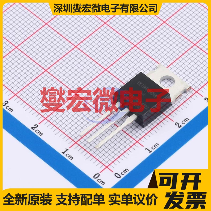 IXTP50N20P TO-220-3 N 200V 50A 场效应管