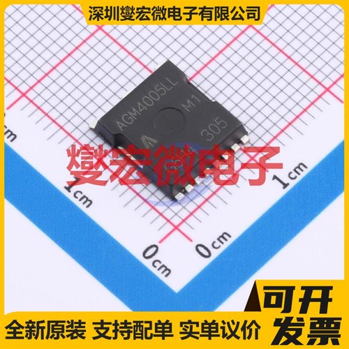 AGM4005LLM1 TOLL-8L N 40V 330A 场效应管