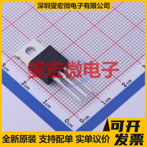 HY1607P TO-220 N 68V 80A 场效应管晶体管