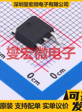 50N10 TO-252 N 100V 50A 场效应管晶体管