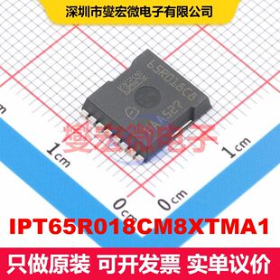 IPT65R018CM8XTMA1 PG-HSOF-8 场效应管 晶体管 分立器件