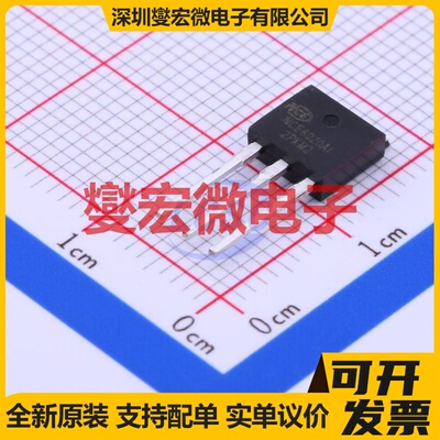NCE6020AI TO-251 N 60V 20A 场效应管