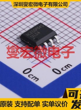 NCE55P04S SOIC-8 2P 55V 4A 场效应管