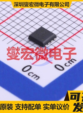 PE507BA DFN-8(3x3) P 30V 42A 场效应管