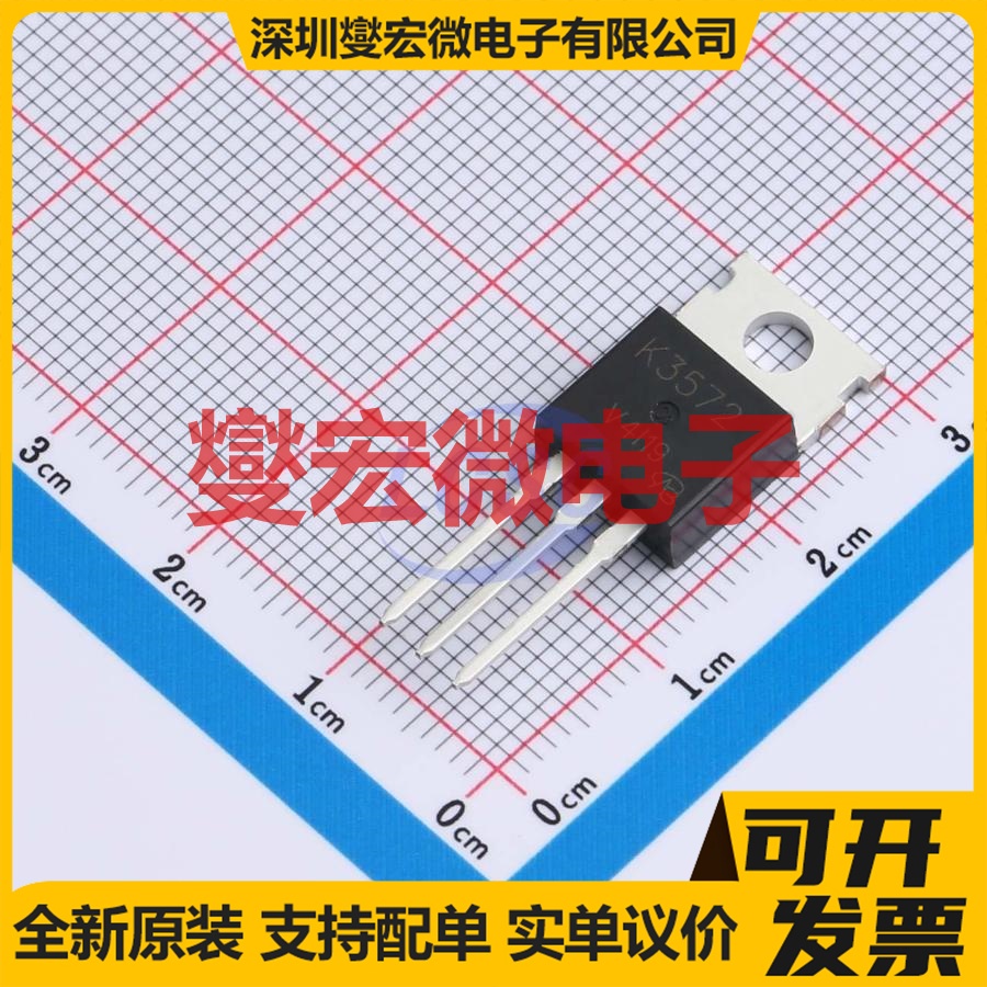 2SK3572-VB TO-220AB N 20V 100A 场效应管